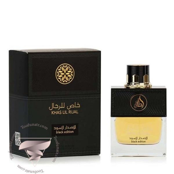 لطافه خاص لیل رجال بلک ادیشن - Image 2