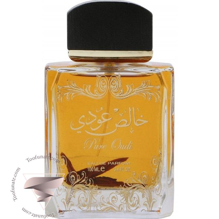 عطر ادکلن لطافه خالص عودی پیور عودی - Lattafa Khalis Oudi Pure Oudi لطافه خالص عودی پیور عودی - Image 1