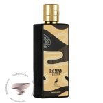 ممو ایتالین لدر الحمبرا رومان لدر - Memo Italian Leather Alhambra Roman Leather