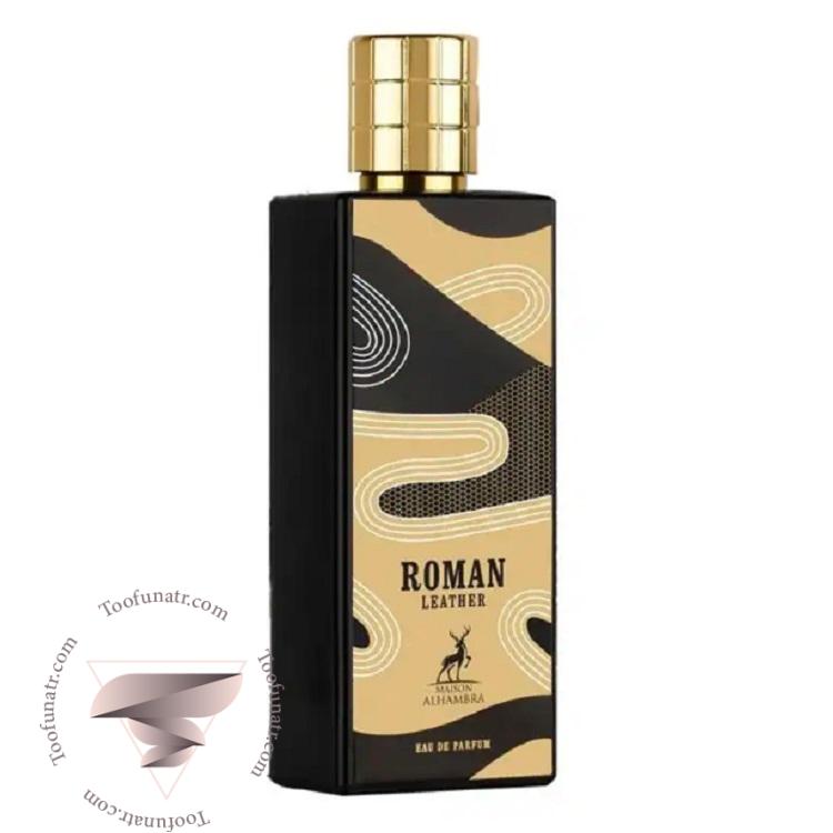 ممو ایتالین لدر الحمبرا رومان لدر - Memo Italian Leather Alhambra Roman Leather ممو ایتالین لدر الحمبرا رومان لدر - Memo Italian Leather Alhambra Roman Leather