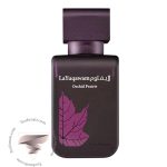 رصاصی ارکید پرایری - Rasasi Orchid Prairie