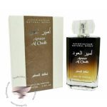 لطافه امیر ال عود - Image 2