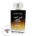 لطافه امیر ال عود
