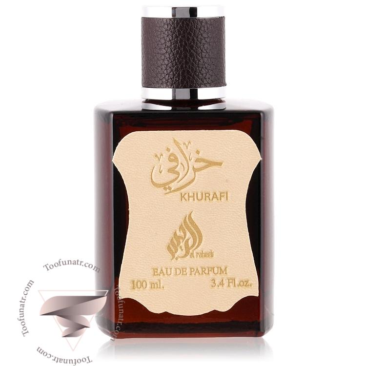 عطر ادکلن لطافه خرافی - Lattafa Khurafi لطافه خرافی - Image 1