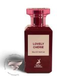 تام فورد لاست چری الحمبرا لاولی چری - Tom Ford Lost Cherry Alhambra Lovely Cherie