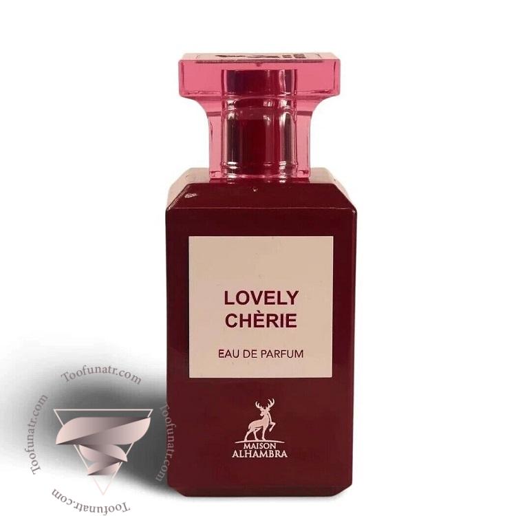 تام فورد لاست چری الحمبرا لاولی چری - Tom Ford Lost Cherry Alhambra Lovely Cherie تام فورد لاست چری الحمبرا لاولی چری - Tom Ford Lost Cherry Alhambra Lovely Cherie