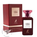 تام فورد لاست چری الحمبرا لاولی چری - Tom Ford Lost Cherry Alhambra Lovely Cherie