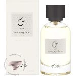 رصاصی سطور سین - Rasasi Sotoor Seen