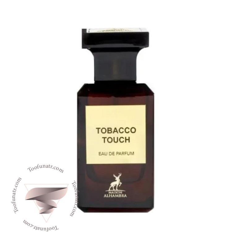 تام فورد توباکو وانیل الحمبرا توباکو تاچ - Tom Ford Tobacco Vanille Alhambra Tobacco Touch تام فورد توباکو وانیل الحمبرا توباکو تاچ - Tom Ford Tobacco Vanille Alhambra Tobacco Touch