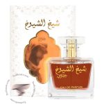 لطافه شیخ شیوخ خصوصی - Image 2