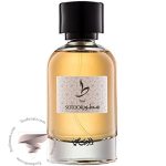 رصاصی سطور طا - Rasasi Sotoor Taa