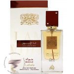 لطافه انا ابیاد (الابیض) رژ - Image 2