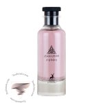 لویی ویتون متیر نویر الحمبرا جین لووه ماتیر - Louis Vuitton Matière Noire Alhambra Jean Lowe Matiere