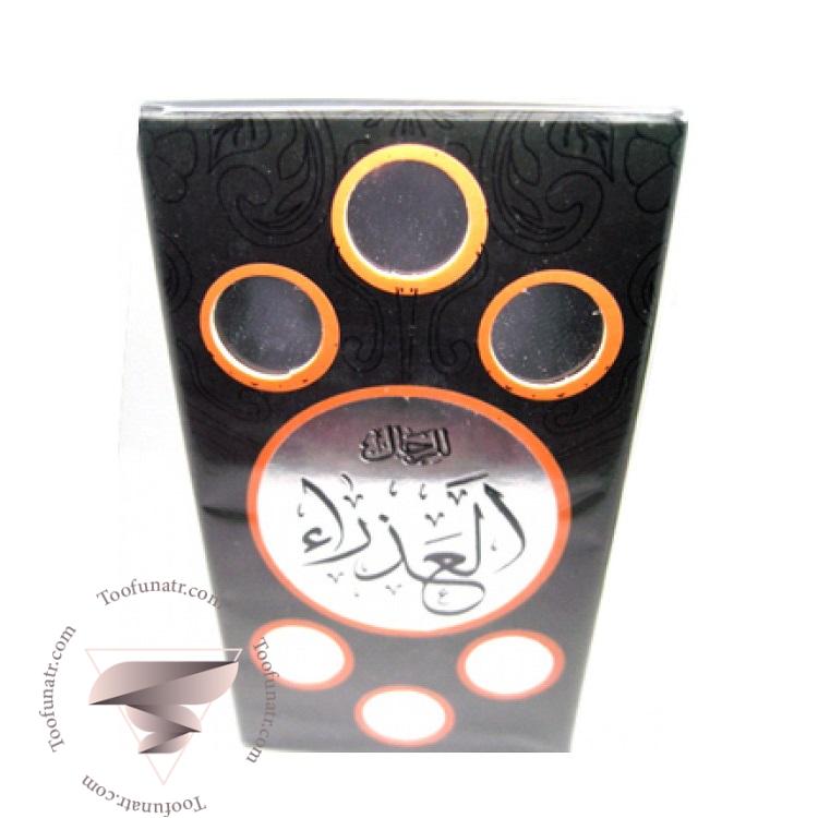 عطر ادکلن لطافه ال عذرا - Lattafa Al Azea لطافه ال عذرا - Image 1