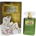 لطافه عطار ال ملوک - Image 2