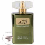 لطافه عطار ال ملوک