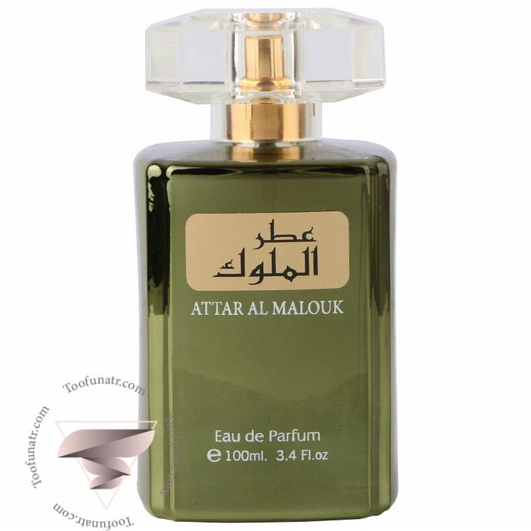 عطر ادکلن لطافه عطار ال ملوک - Lattafa Attar Al Malouk لطافه عطار ال ملوک - Image 1