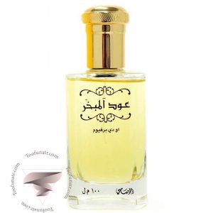 رصاصی عود اود ال مبخر - Rasasi Oud Al Mubakhar