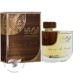 لطافه امواج ال عود - Image 2