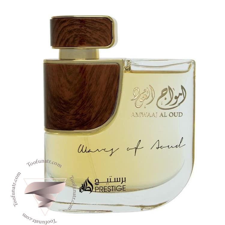 عطر ادکلن لطافه امواج ال عود - Lattafa Amwaaj Al Oud لطافه امواج ال عود - Image 1