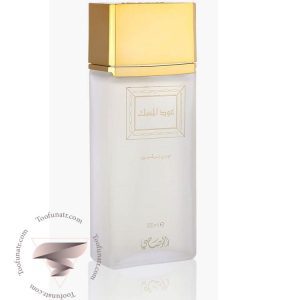 رصاصی عود اود ال مسک - Oudh Al Misk