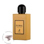گوچی بلوم پروفومو دی فیوری الحمبرا فلورال پرفومو - Gucci Bloom Profumo Di Fiori Alhambra Floral Profumo