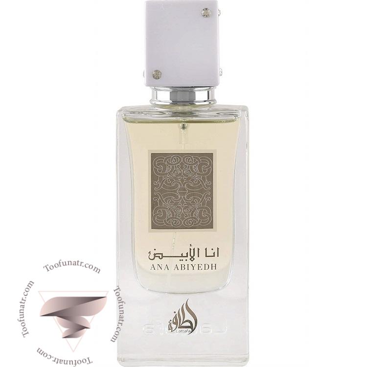 عطر ادکلن لطافه انا ابیاد - Lattafa Ana Abiyedh لطافه انا ابیاد (الابیض) - Image 1