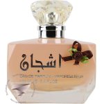 لطافه اشجان