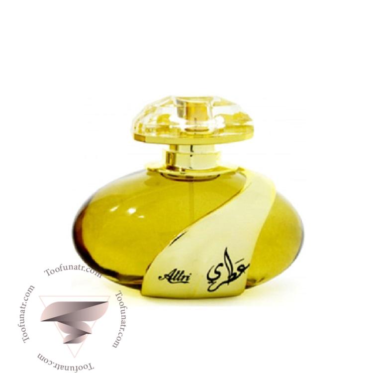 عطر ادکلن لطافه عطری - Lattafa Attri لطافه عطری - Image 1