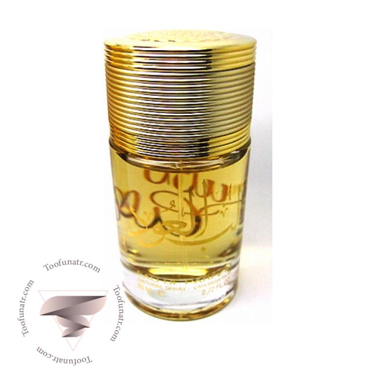 عطر ادکلن لطافه لوب ال عود - Lattafa Lubb Al Oud لطافه لوب ال عود - Image 1