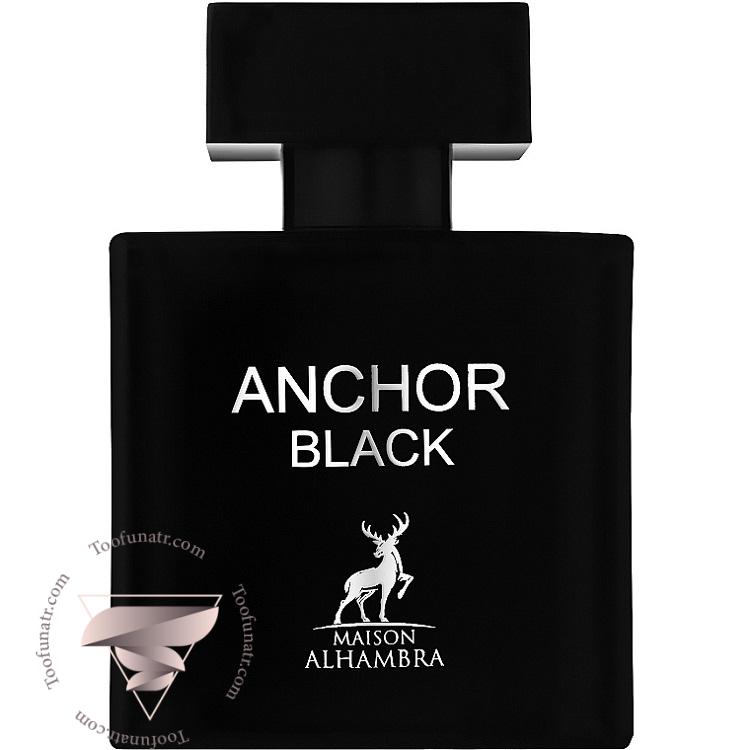 لالیک انکر نویر (لالیک مشکی) الحمبرا انکر بلک - Lalique Encre Noire Alhambra Anchor Black