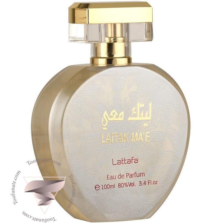 عطر ادکلن زنانه لطافه لیتک معی - Lattafa Laitak Ma'e لطافه لیتک معی - Image 1