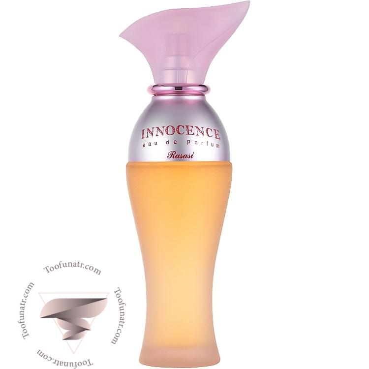رصاصی اینوسنس - Rasasi Innocence رصاصی اینوسنس - Rasasi Innocence