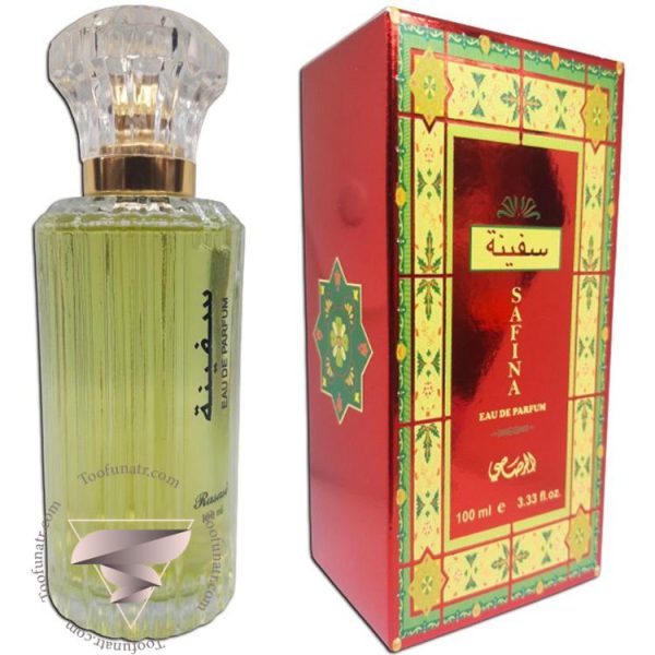 رصاصی سفینه - Rasasi Safina