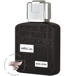 لطافه رمز لطافه سیلور