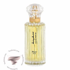 رصاصی سفینه - Rasasi Safina