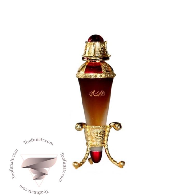 رصاصی سامیه سامی - Rasasi Samia رصاصی سامیه سامی - Rasasi Samia