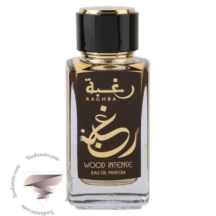 عطر ادکلن مردانه لطافه رغبه وود اینتنس - Lattafa Raghba Wood Intense لطافه رغبه وود اینتنس - Image 1