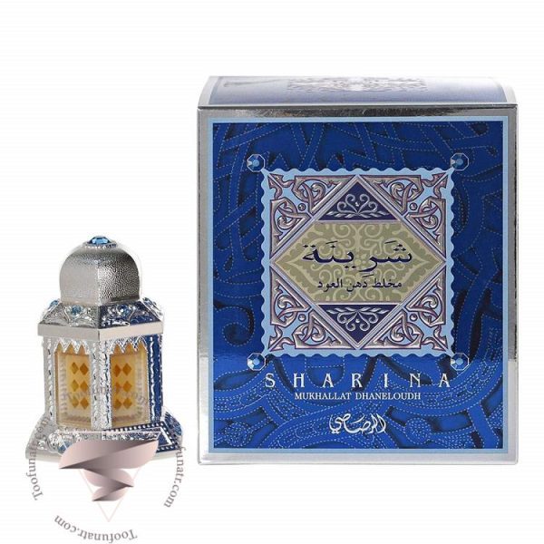 رصاصی شرینه شرینا - Rasasi Sharina