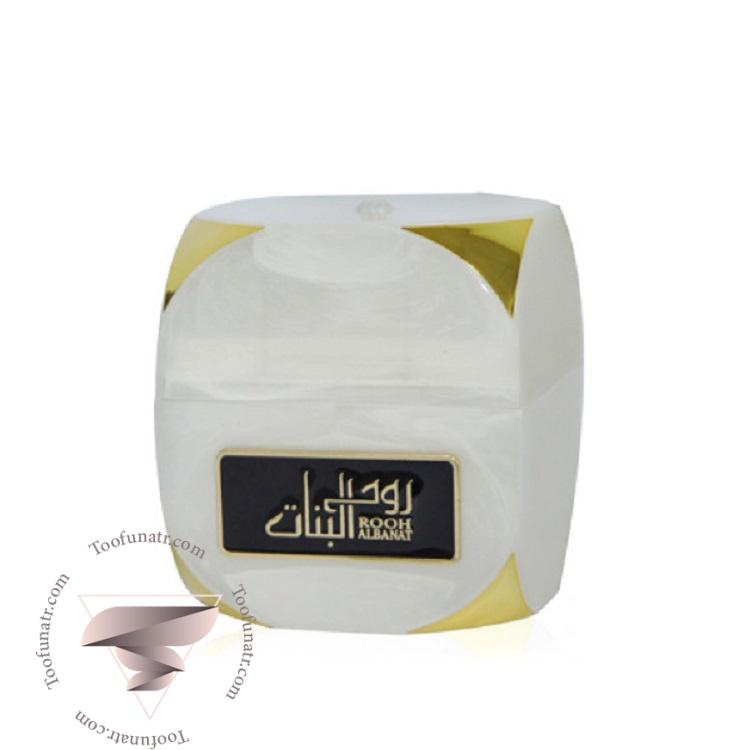 عطر ادکلن لطافه روح ال بنات - Lattafa Rooh Al Banat لطافه روح ال بنات - Image 1