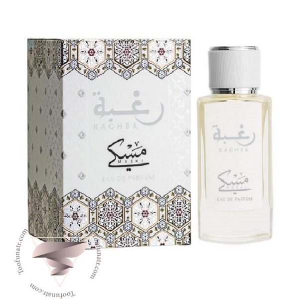لطافه رغبه مسکی - Image 2