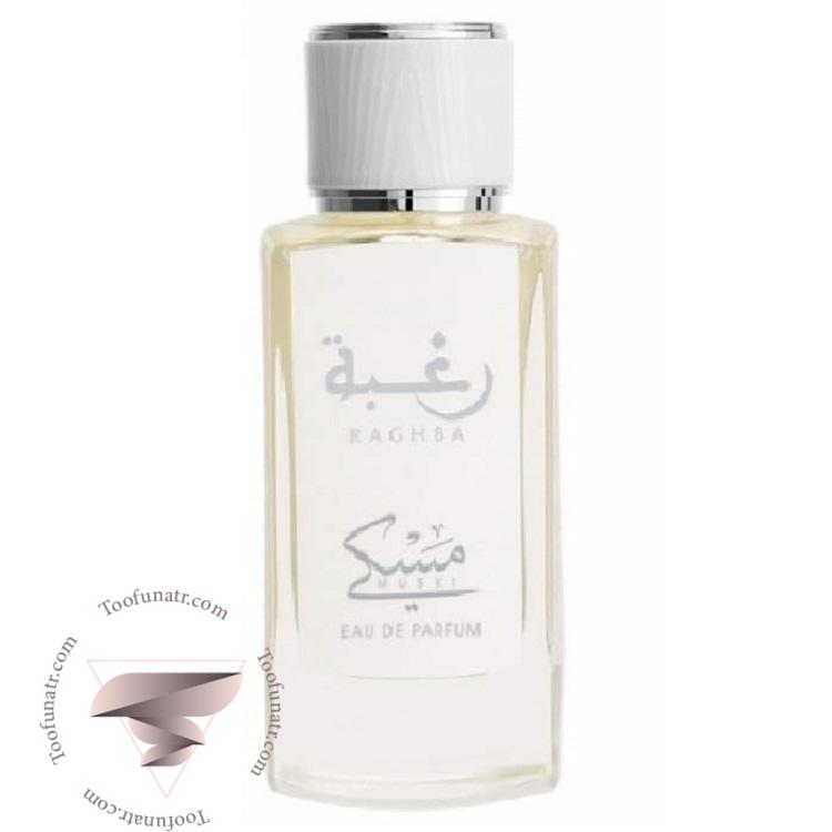 عطر ادکلن لطافه رغبه مسکی - Lattafa Raghba Muski لطافه رغبه مسکی - Image 1