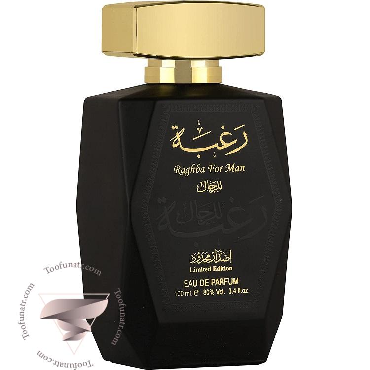 عطر ادکلن مردانه لطافه رغبا - Lattafa Raghba لطافه رغبا مردانه - Image 1