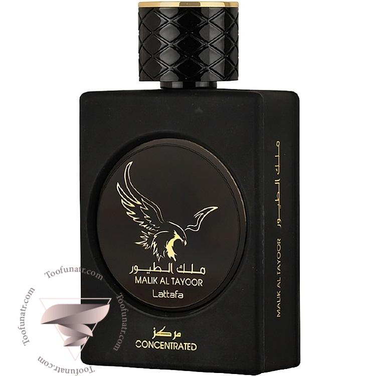 عطر ادکلن لطافه ملک ال طیور کانسنتریتد - Lattafa Malik Al Tayoor Concentrated لطافه ملک ال طیور کانسنتریتد - Image 1