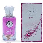 لطافه محاسن کریستال بنفسجی - Image 2