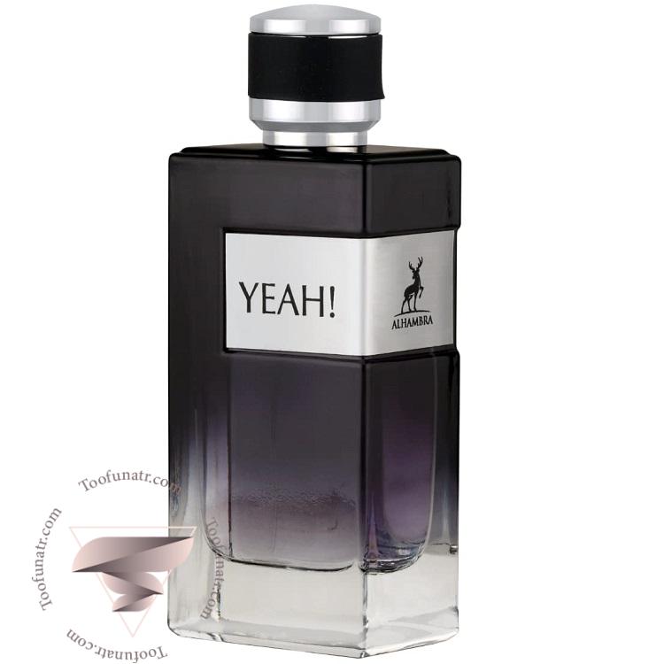 ایو سن لورن وای ادو پرفیوم الحمبرا یاه - Yves Saint Laurent Y Eau de Parfum Alhambra Yeah ایو سن لورن وای ادو پرفیوم الحمبرا یاه - Yves Saint Laurent Y Eau de Parfum Alhambra Yeah