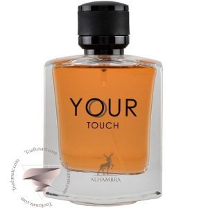 جورجیو آرمانی امپریو آرمانی استرانگر ویت یو الحمبرا یور تاچ - Giorgio Armani Emporio Armani Stronger With You Alhambra Your Touch