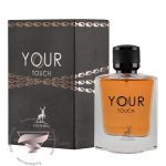 جورجیو آرمانی امپریو آرمانی استرانگر ویت یو الحمبرا یور تاچ - Giorgio Armani Emporio Armani Stronger With You Alhambra Your Touch