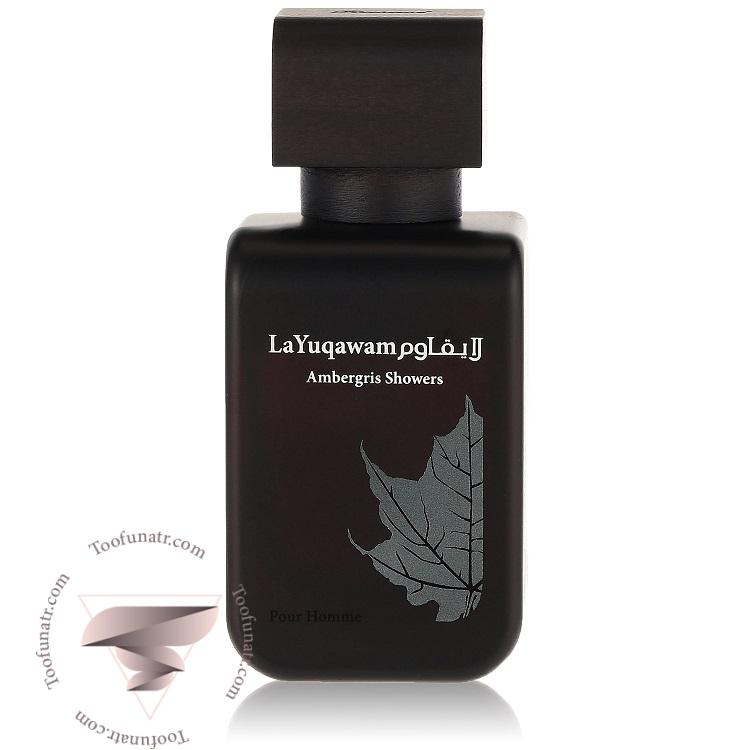 رصاصی لایقاوم آمبرگریس شاورز - Rasasi La Yuqawam Ambergris Showers رصاصی لایقاوم آمبرگریس شاورز - Rasasi La Yuqawam Ambergris Showers