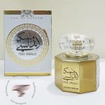 لطافه مسک اندلوسی - Image 2